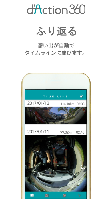 d'Action 360のおすすめ画像5