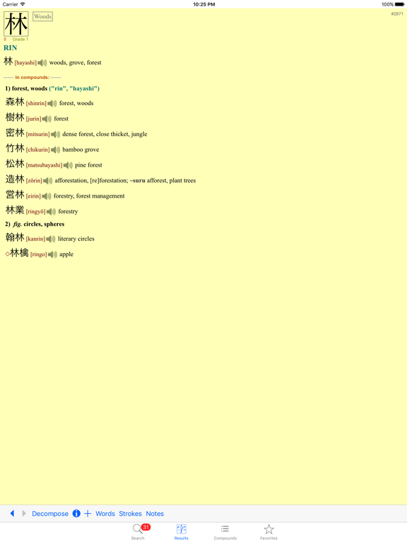 Screenshot #6 pour JiShop Plus