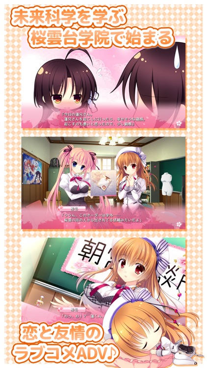 ALIA's CARNIVAL! screenshot-7