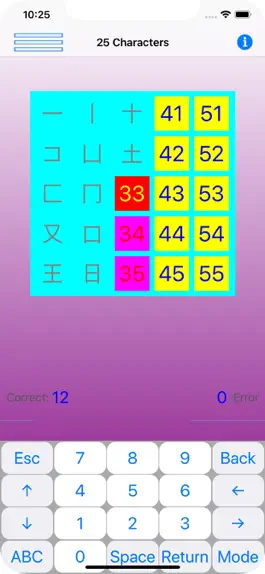 Game screenshot HeInput: Chinese Study & Input hack