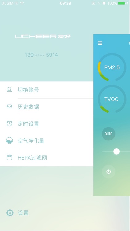 友好空气