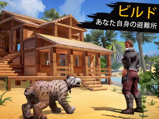 Jurassic Survival Island By Gamespire Ltd Ios Japan Searchman App Data Information