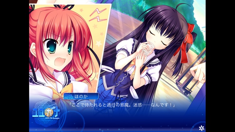 ユユカナ Under The Starlight By Hublots Co Ltd ユユカナ Under The Starlight By Hublots Co Ltd