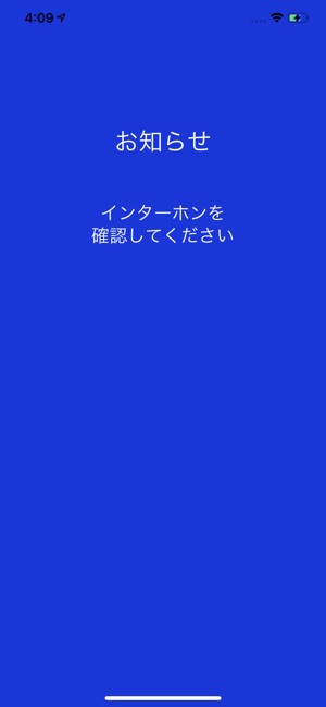 住宅對講(圖3)-速報App