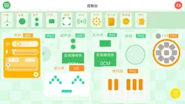 Game screenshot 极光3 apk