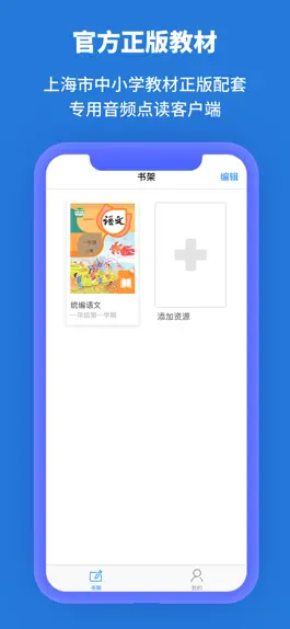 Game screenshot 申学 mod apk