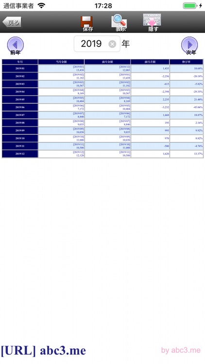 abc3.me02 screenshot-7