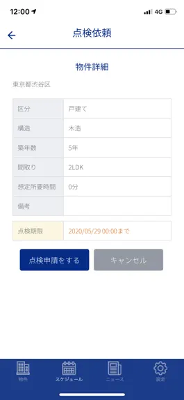 Game screenshot TASK HOPPER（タスクホッパー） apk