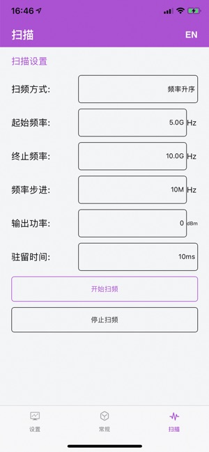 SM Frequency Source Controller(圖1)-速報App