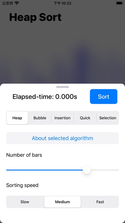 SortingAlgorithm Tool