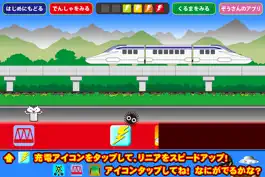 Game screenshot リニアでGo mod apk