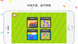 Game screenshot 自然拼读 Phonics 1 - letter sound apk