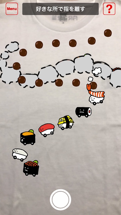 graniph AR3 screenshot-3