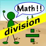 Division Flash Cards ! App Contact