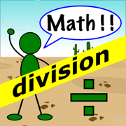 Division Flash Cards !