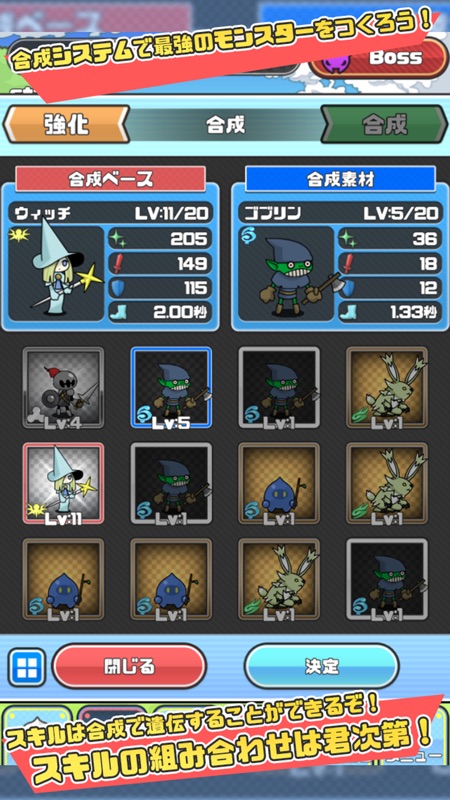 まものダンジョン -放置タップRPG- screenshot 3