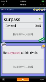 最重要英語單詞(發音版)for the TOEIC®TEST screenshot