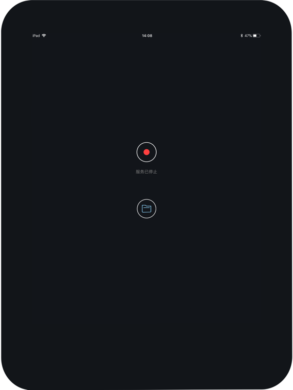 Screenshot #5 pour AirFile