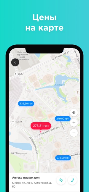 103.ua — лекарства и медуслуги(圖2)-速報App