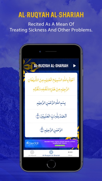 How to cancel & delete Al-Manzil | AlRuqyah AlShariah from iphone & ipad 3