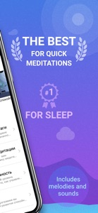 Guided Meditation - NimbusMind screenshot #2 for iPhone