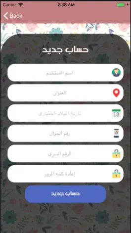 Game screenshot ihelpyou hack