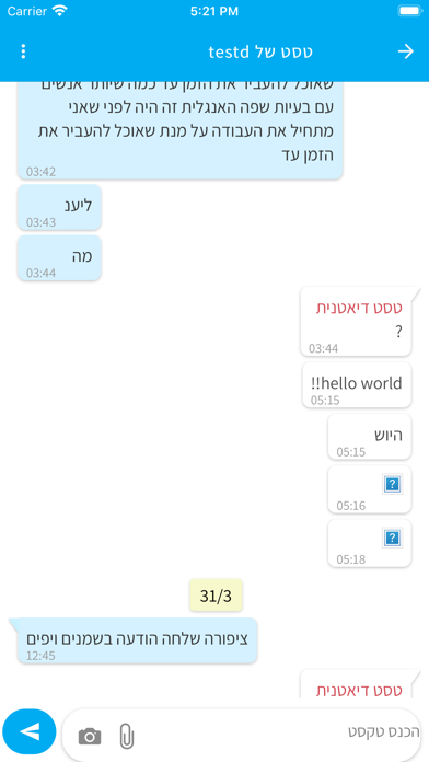 סדנאות דיגיטליות Screenshot