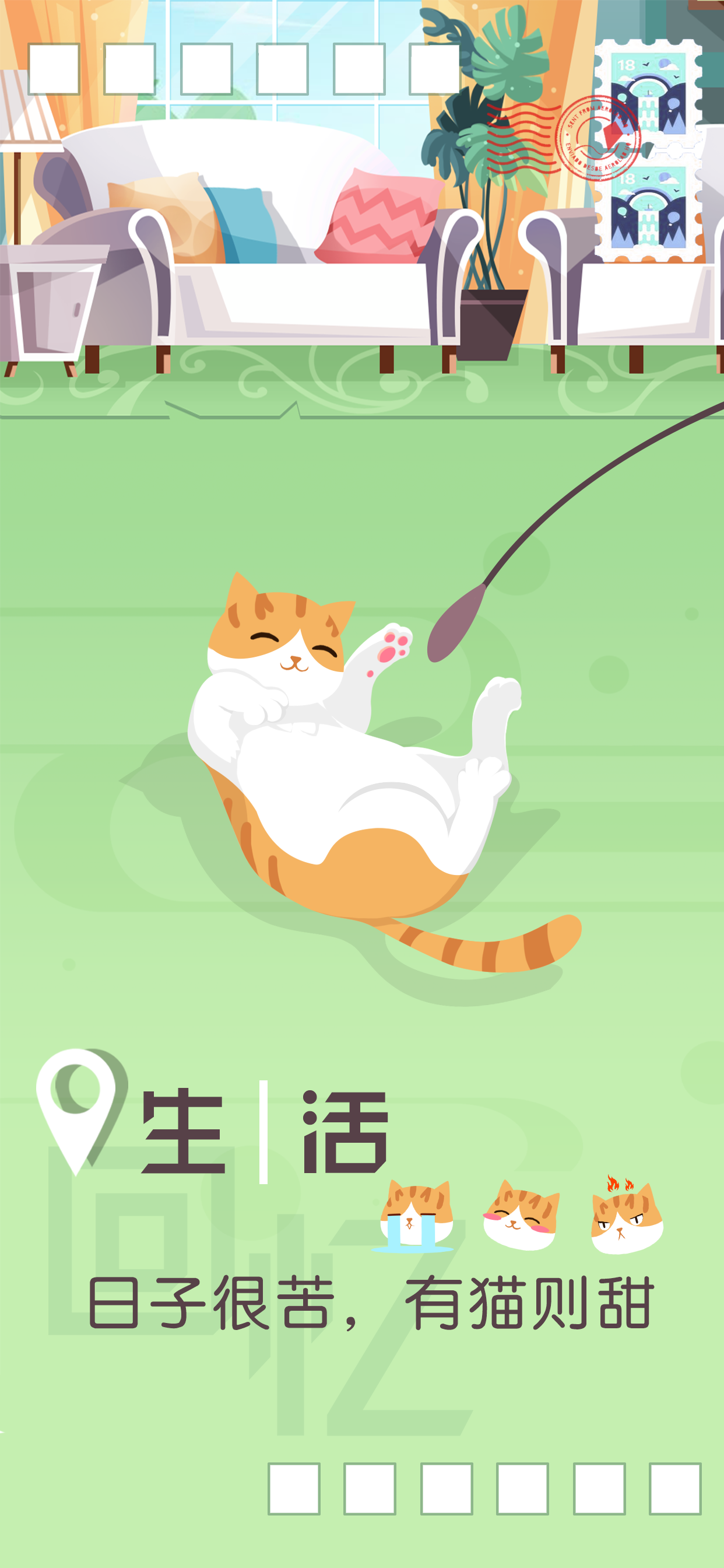 旅行拼图 (Travel Memory)