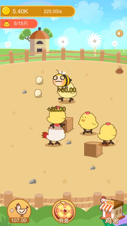 疯狂养鸡场 screenshot-4