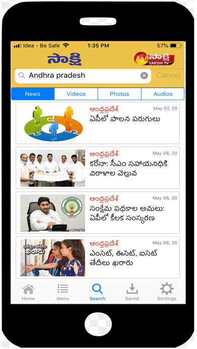 Sakshi – Telugu News Screenshot