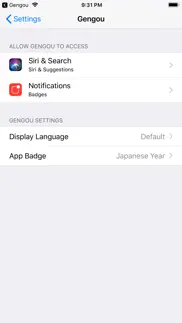 How to cancel & delete gengou 4