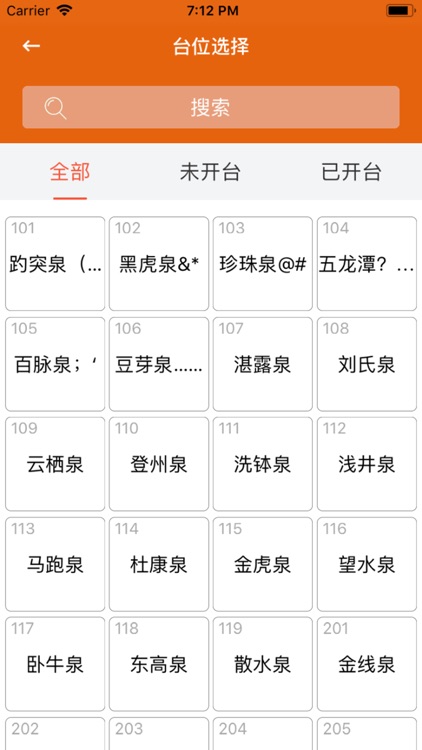 好食好客[好易点]