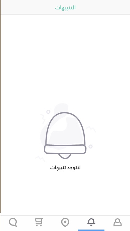 يومية Yomiah screenshot-5