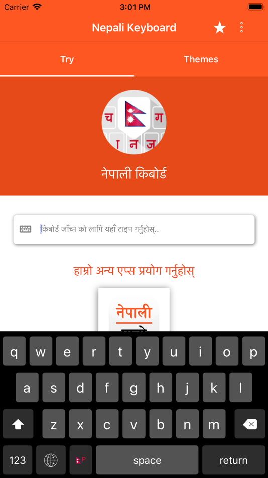 #4. Nepali Keyboard (iOS) 来自: Genius Systems