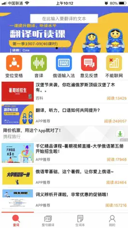 Game screenshot 千亿词霸 mod apk