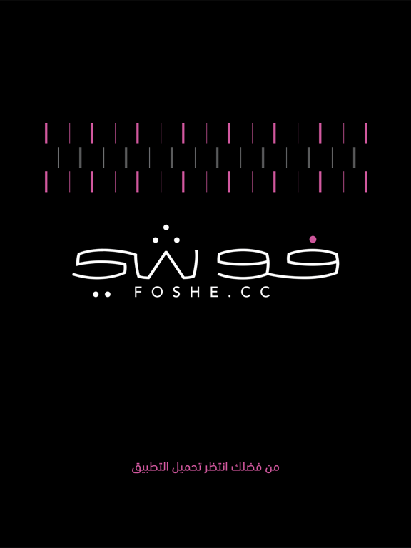 Screenshot #4 pour فوشي