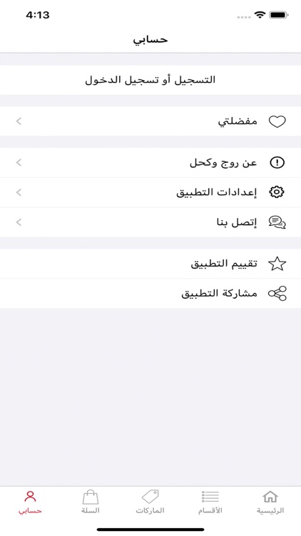 ROJWKOHL screenshot-4
