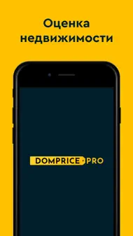 Domprice Pro iphone bilder 0