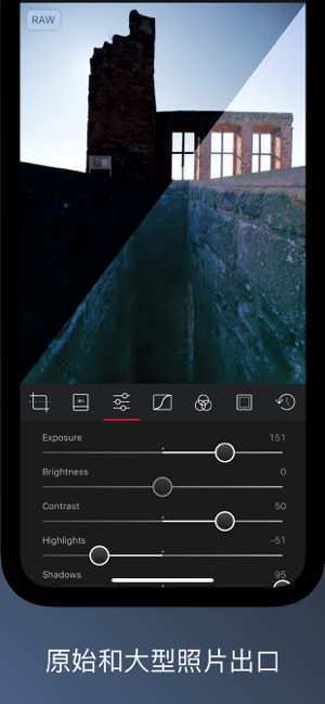 Darkroom – Photo Editor(圖3)-速報App