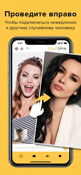 Game screenshot Chatspin - Random Video Chat apk