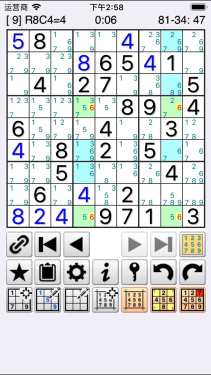 Sudoktor screenshot-4
