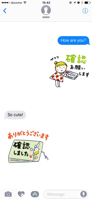 Good friends word of work(圖1)-速報App