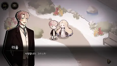 오페라의 유령 - 비주얼 노벨,미스테리 로맨스 스릴러