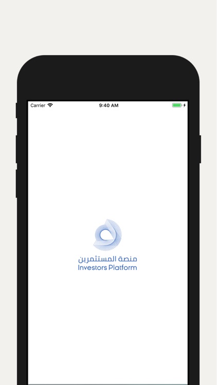 منصة المستثمرين