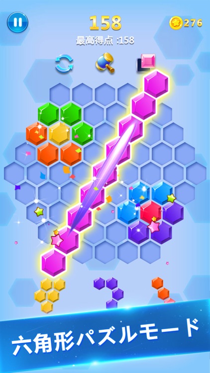 ブロック消滅 - 定番の脱出ゲーム screenshot-3