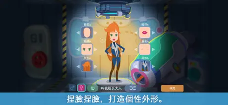 星空浪人