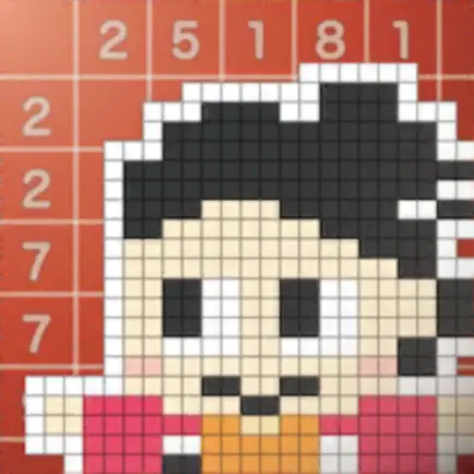 おむすびロジック Cheats