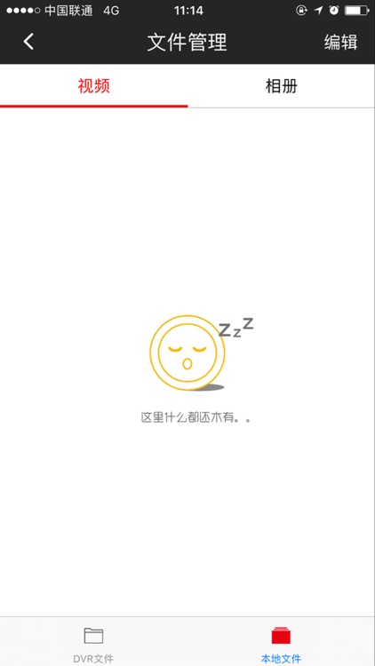 欧拉智拍 screenshot-4