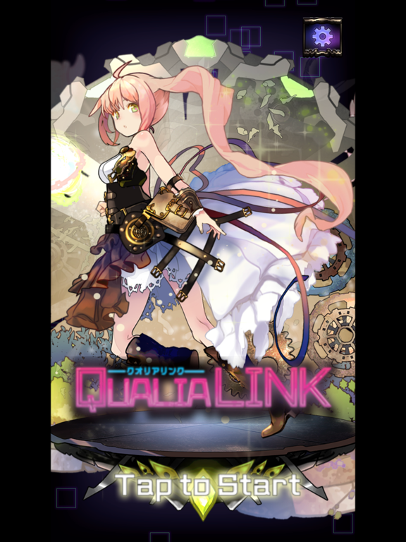 Screenshot #4 pour QUALIALINK