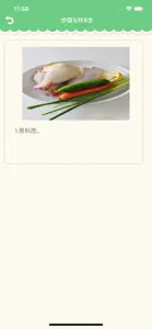 宝宝辅食大全 - 妈妈爸爸育儿必备辅食大全 screenshot #6 for iPhone